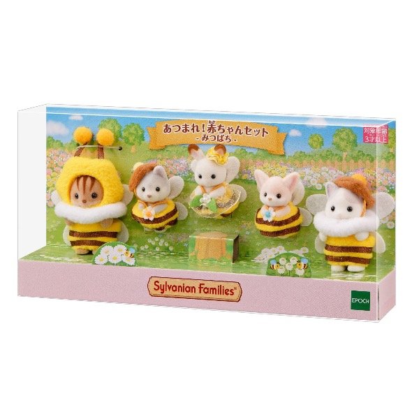 Producto - Sylvanian abejitas- PREVENTA