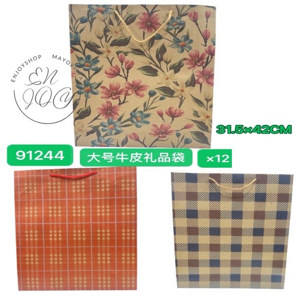 Producto - BOLSA GRANDE X12U DE REGALO DE PAPEL MADERA