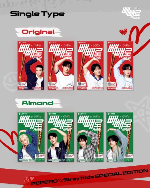 Producto - Peperos Straykids sabor Almendra