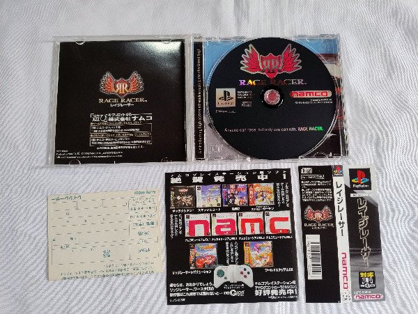 Producto - Rage Racer - PS1 - 1