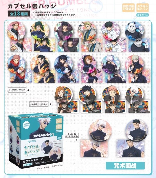 Producto - BLIND Box. JUJUTSU KAISEN - Pin 75mm (Por unidad)