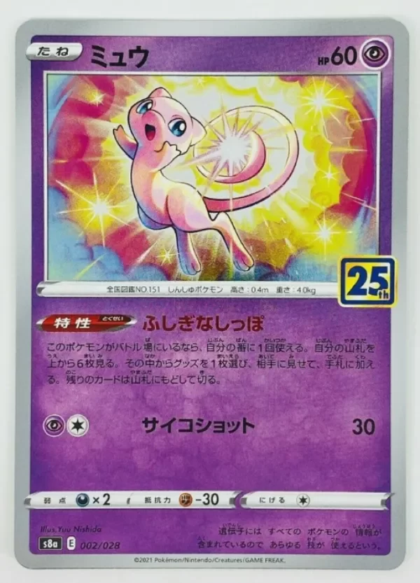 Producto - Mew 002/028 S8a 25th Anniversary Collection - Pokemon Carta