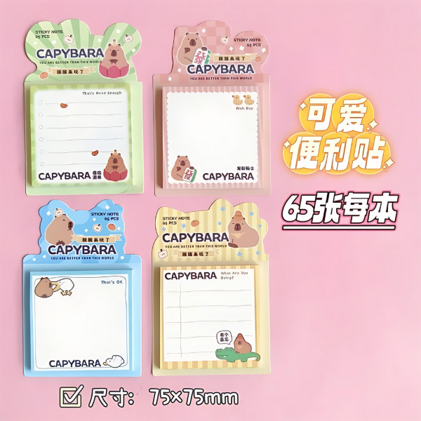 Producto - Nota Capibara en caja 24set