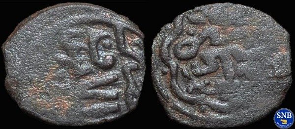 Producto - Sultanato Mameluco - Fals de bronce de Sha ban II (1363-1377) - Rama Bahrí