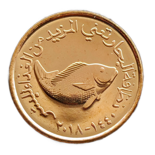 Producto - Emiratos Árabes Unidos 5 Fils 2018 FAO Pez Km#171 Unc