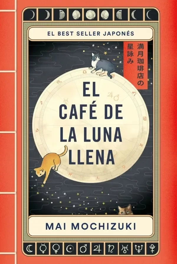 Producto - El Café de la Luna Llena