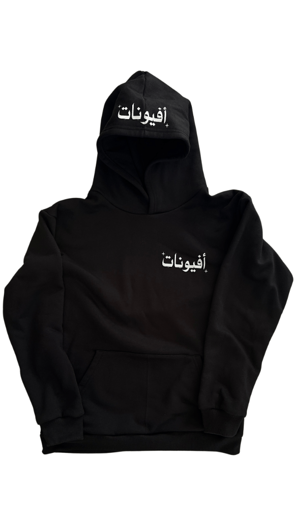 Producto - Hoodie essential negro