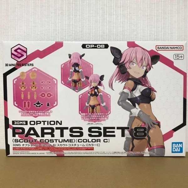 Producto - Bandai - Model kit Gunpla 30ms op pt set 8 scout costume clr c