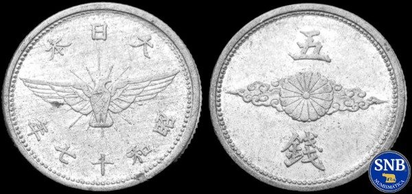 Producto - Gran Imperio de Japón - 5 Sen (1942) KM #60 [VF] - Segunda Guerra Mundial