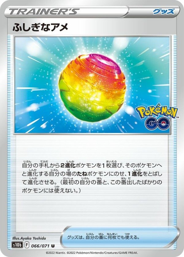 Producto - Rare Candy 066/071 Pokémon GO S10b