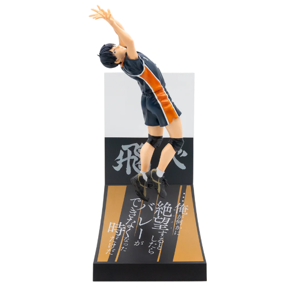 Producto - Diorama Original Kageyama - Haikyu - Happy Kuji - Premio B - 24cm