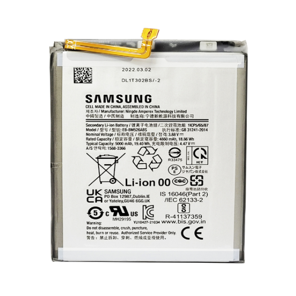 Producto - Bateria Samsung M23 (EB-BM526ABS)