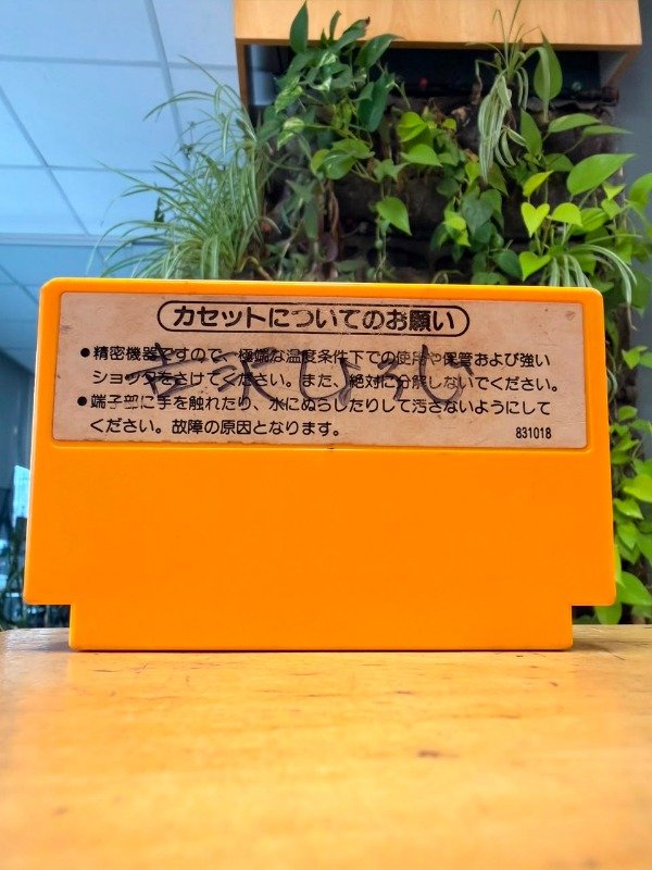 Producto - Super Mario Bros. Famicom - 3