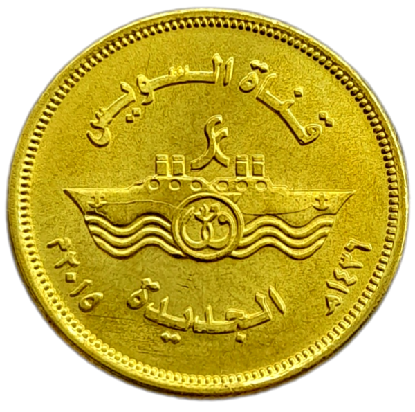 Producto - Egipto 50 Piastres 2015 Nuevo Canal de Suez Km#1000 Unc