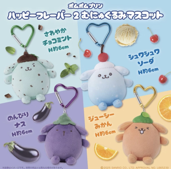 Producto - Colgantes Pompompurin Food - 0