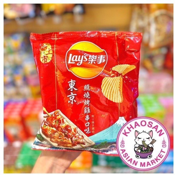 Producto - Papas LAYS sabor pollo yakitori