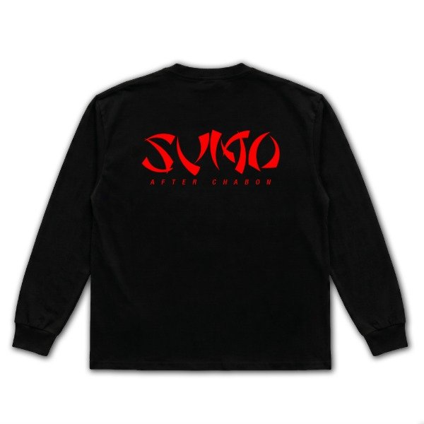 Producto - Remera Sumo "After Chabon" (ML) - 1