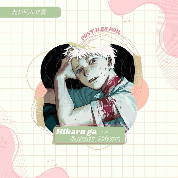 Producto - Hikaru Ga Shinda Natsu // Postales foil