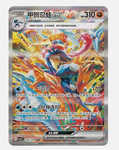Producto - Sharp Blade Awakening Standard Booster Box CSV7C - S Chinese - 15 PACKS - 1