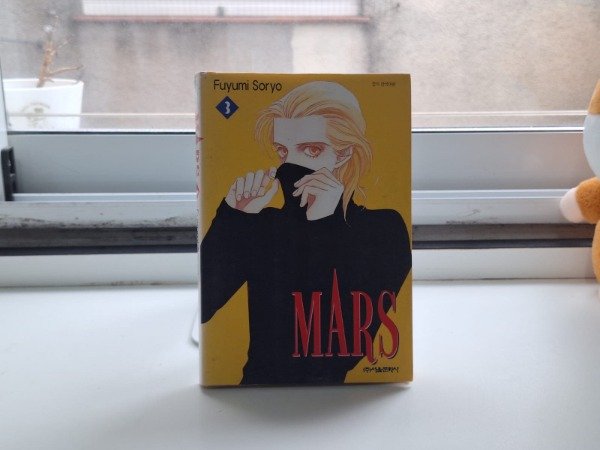 Producto - Mars (Coreano) 3 MAL ESTADO