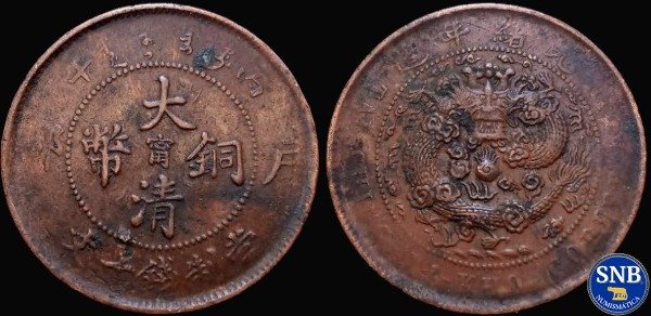 Producto - Región de Jiangnan - 10 Wen (1906) KM #10.K - China