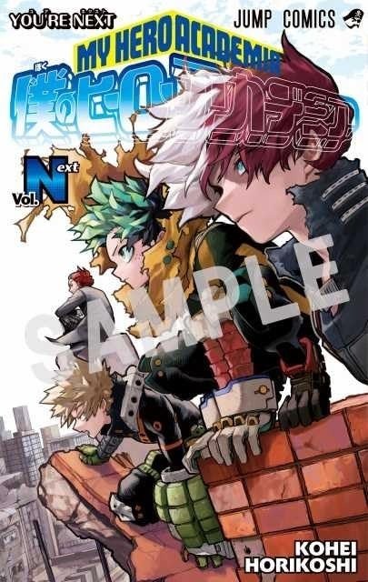 Producto - Booklet My Hero Academia The Movie Hiroaka Your Next Visitor Bonus Item Vol. 1