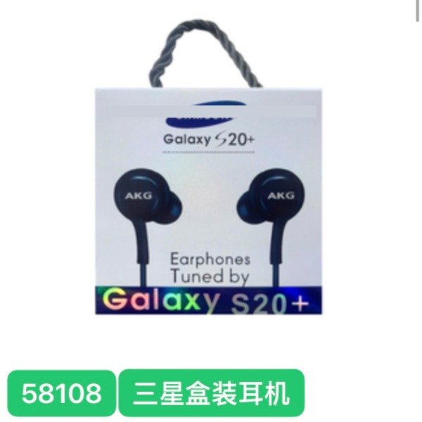 Producto - AURICULAR CLASICO EARPHONES 58108