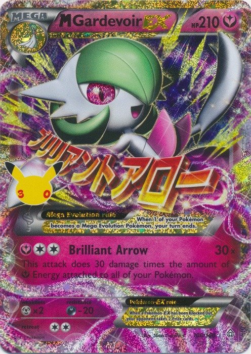 Producto - M Gardevoir-EX - 106/160