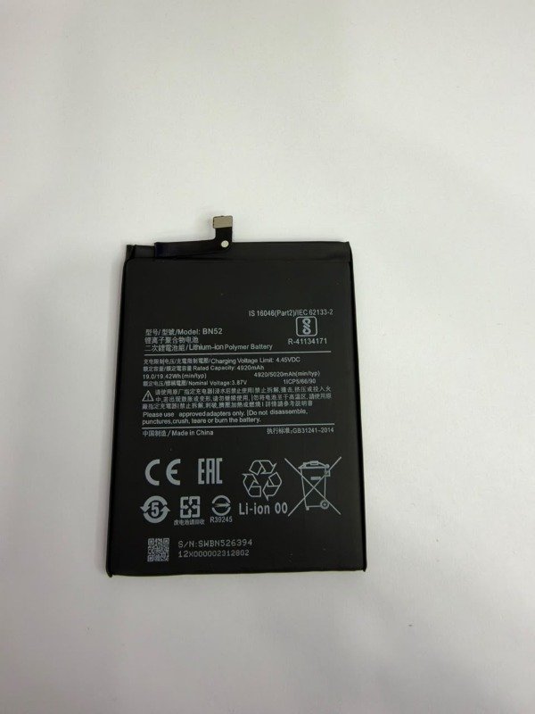 Producto - BATERIA XIAOMI BN52 - NUEVA
