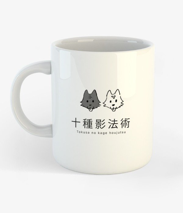 Producto - Taza FUSHIGURO Jujutsu Kaisen