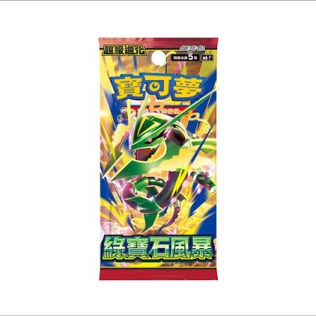 Producto - Storm Emerald Pack Japonés