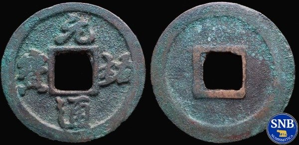 Producto - China - Yuan You Tong (1086-1093) - 1 Wen H: 16.276 [VF-] - Song del Norte