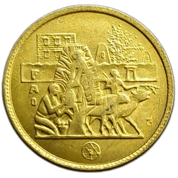 Producto - Egipto FAO 5 Milliemes 1977 Personas y Animales Km#462 -XF