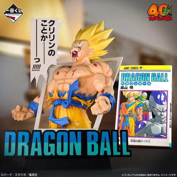 Producto - Son Goku - Ichibankuji - Last One Award