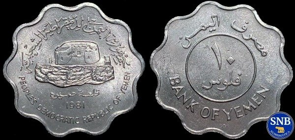 Producto - Yemén del Sur - 10 Fils (1981) KM #9 - Estado Socilaista
