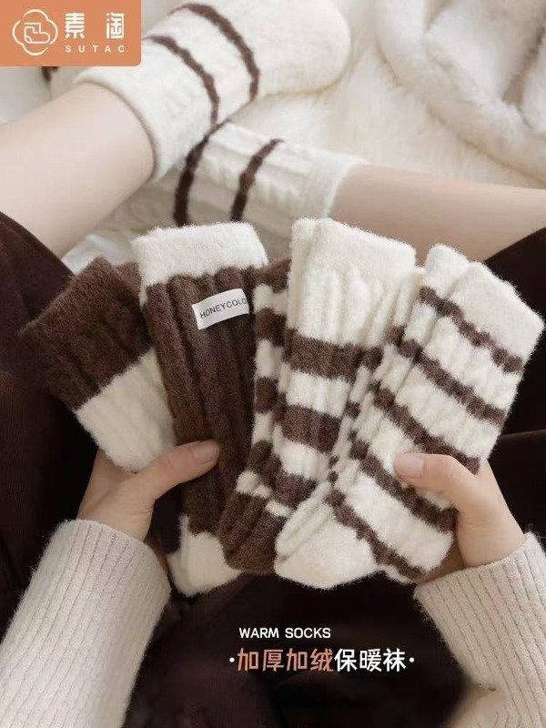 Producto - Medias marrones