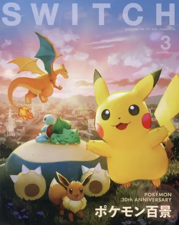 Producto - Revista SWITCH Febrero 2026 - Pokemón