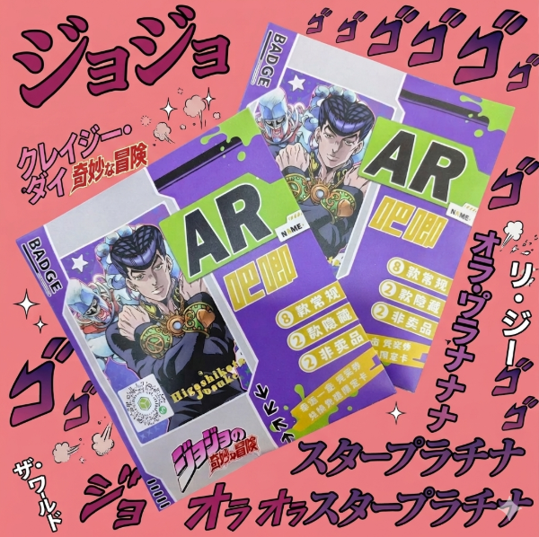 Producto - Pines metalicos JoJo's Bizarre Adventure al azar