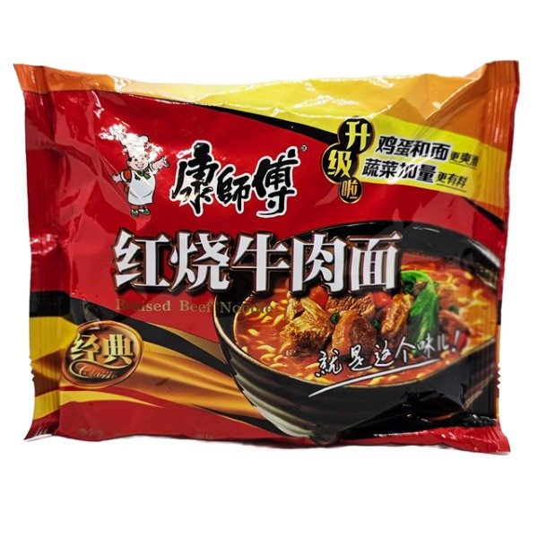 Producto - Ramen Masterkong Carne Braseada