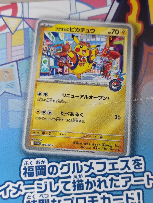 Miniatura de producto - 7