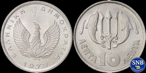 Producto - Grecia - 10 Lepta (1973) KM #103 - Interregno Militar (1973-1974)