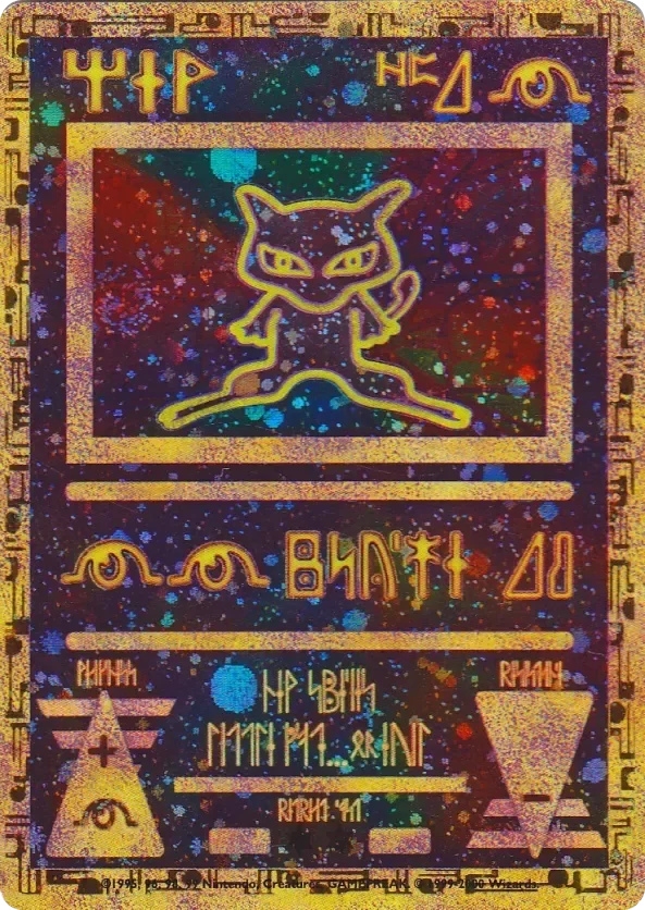 Producto - Ancient Mew - HOLO Pokemon Movie Promo 2000 MINT