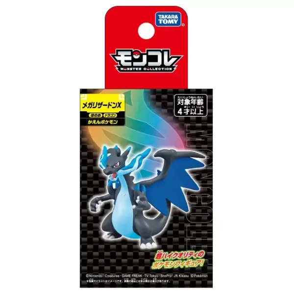 Producto - Moncolle Mega Charizard X