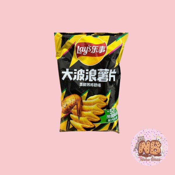 Producto - Lays sabor Pollo
