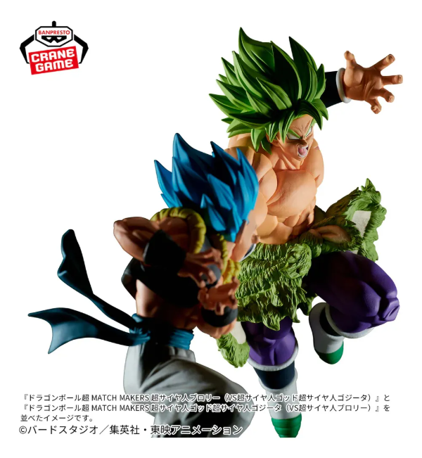 Producto - Figura Original Broly - Dragon Ball - Bandai Namco - Match Makers - 3