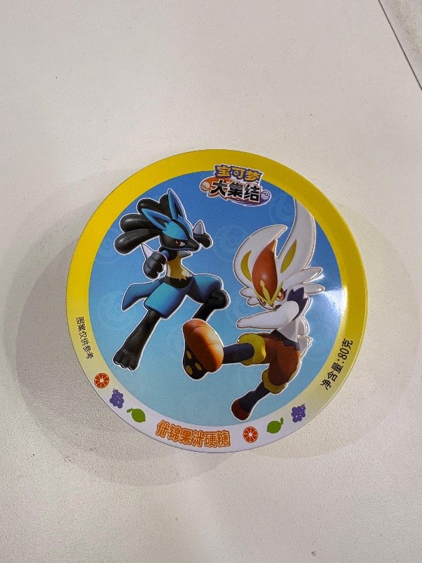 Miniatura de producto - 0