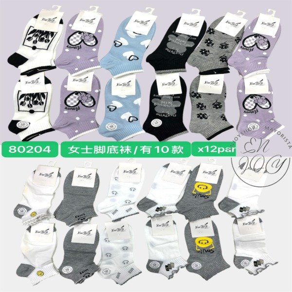 Producto - PACK X12 PARES MEDIAS CORTAS DISEÑOS VARIOS SURTIDO 80204