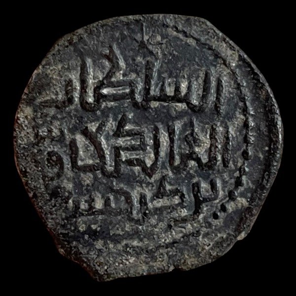 Producto - Sultanato de Rum. Kaikaus I (1210-1219 DC) AE Falus. Ceca de Anatolia