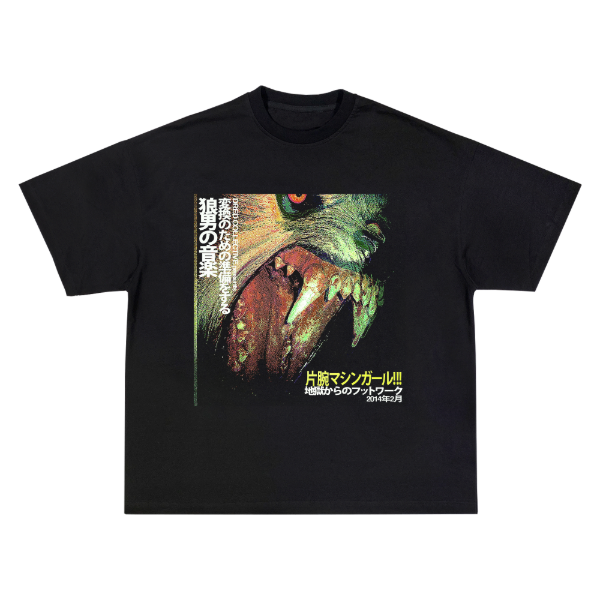 Producto - machine girl