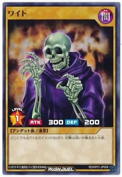 Producto - Skull Servant - RD/KP01-JP009